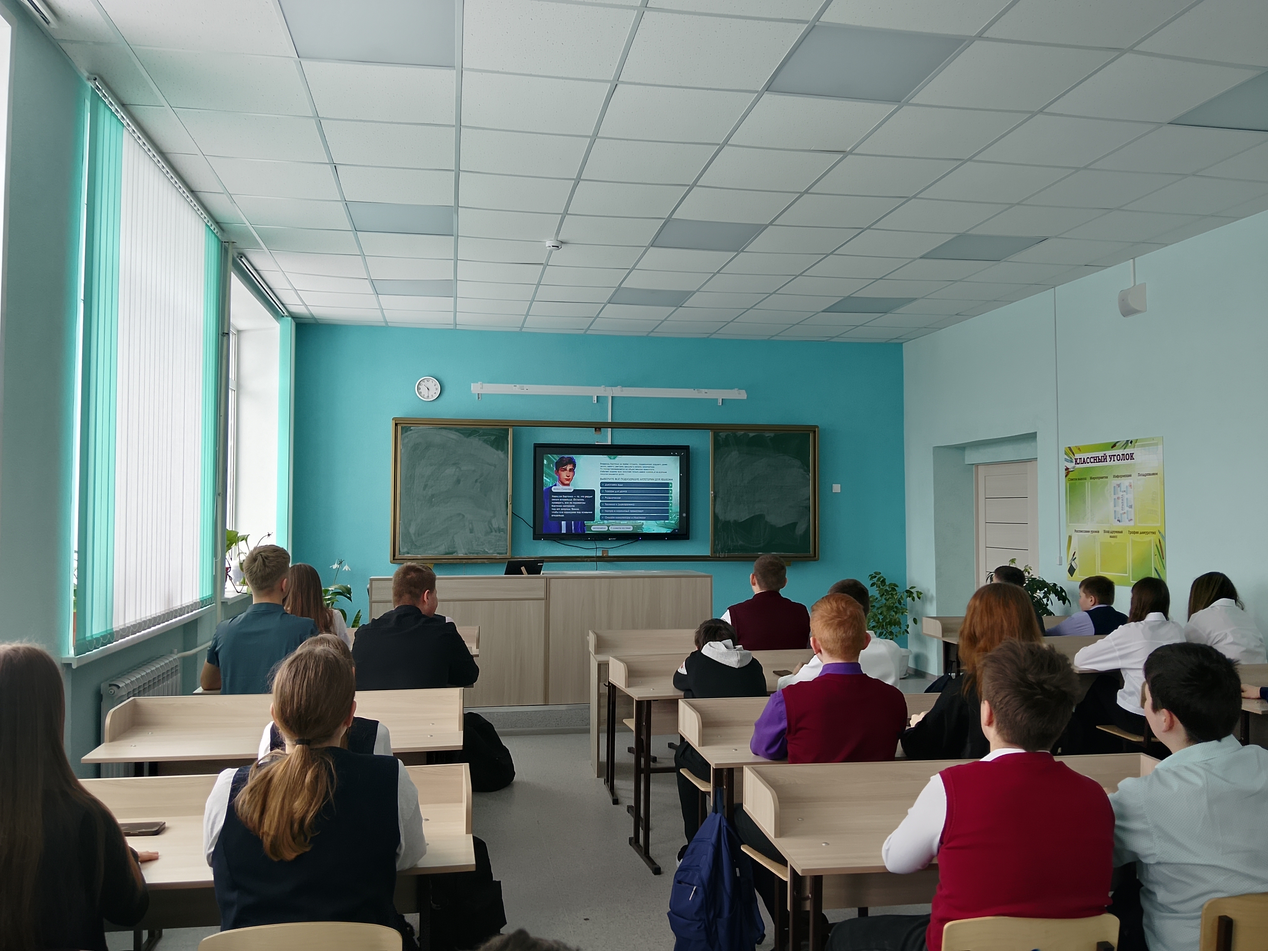 Урок финансовой грамотности по теме &amp;quot;Банковская карта: от правильного выбора до выгодного использования&amp;quot;.