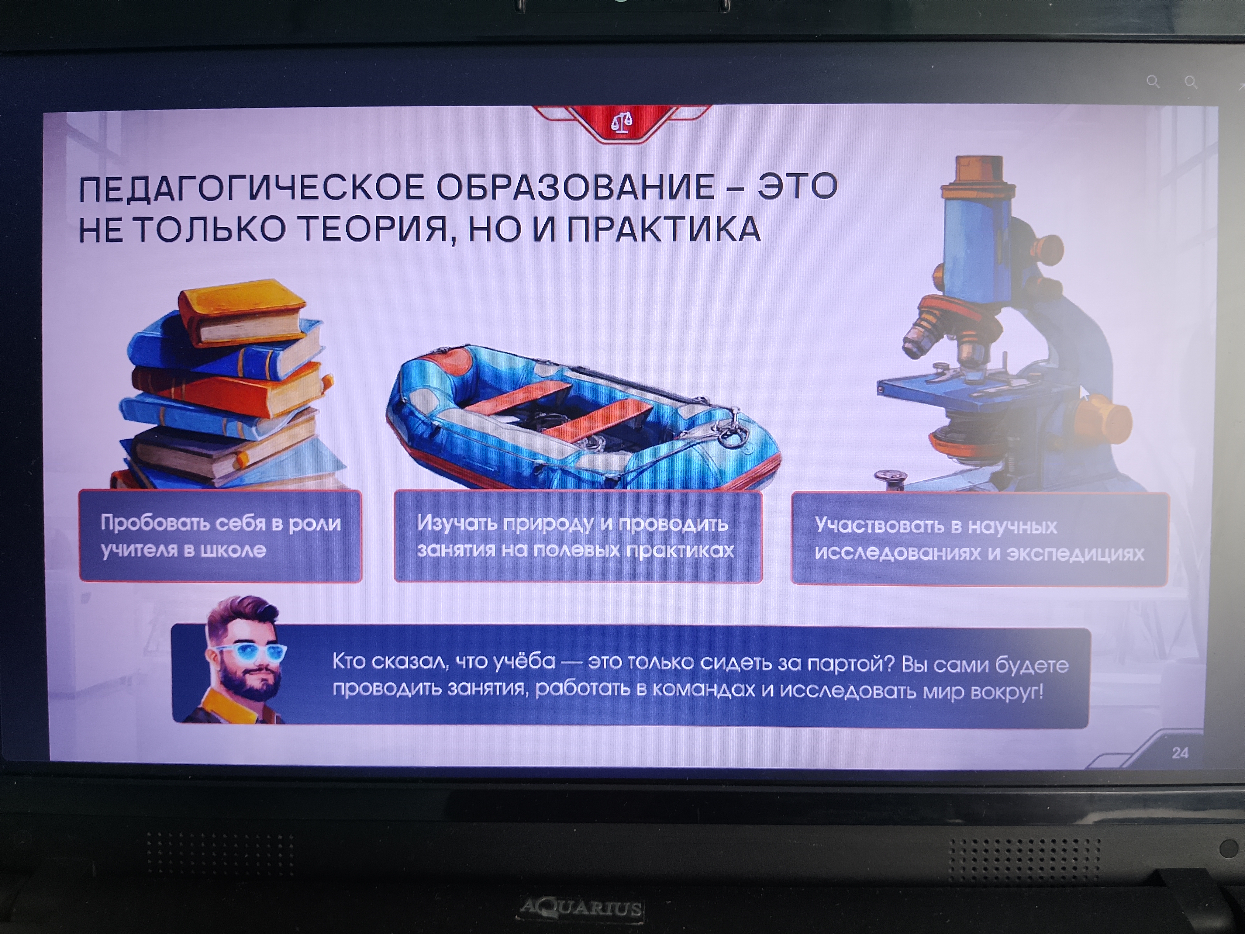 Уроки по профориентации от Банка России из цикла &amp;quot;Моя профессия&amp;quot;.